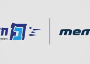 חי-בזק-hay-bazak-memjet חי בזק ממג'ט hay bazak memjet